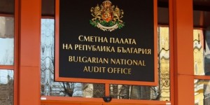 сметната палата