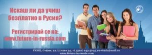 Образование